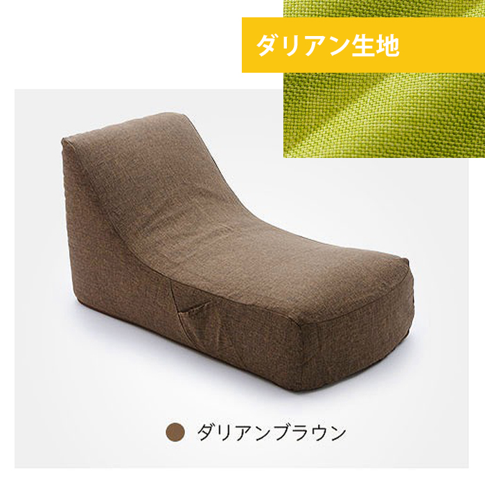 ソファ 一人掛け チェア 椅子 1人用 座椅子 曲線 側面ポケット カバー洗濯可能 和楽のため息 日本製 ダリアンブラウン M5-MGKST00101BR561