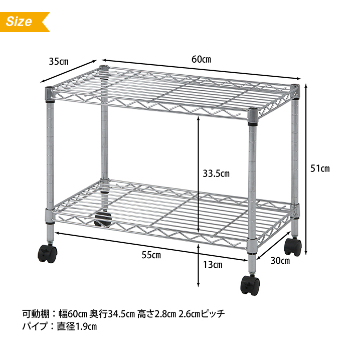 スチールラック 2段 キャスター付き 幅60 スリム 棚 収納 テレビ台 TVラック ローボード TV台 シェルフ メタルＴＶラック M5-MGKFGB00369_画像6