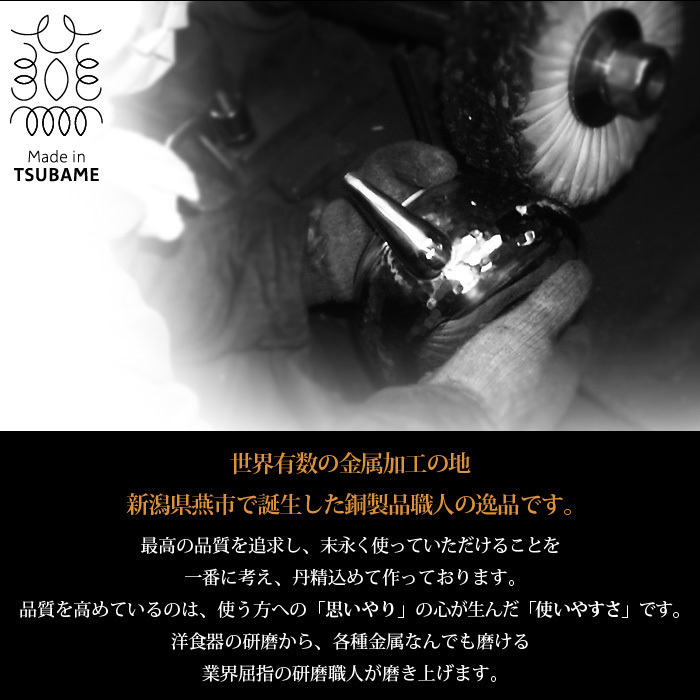 卵焼き器 銅製 10×15cm 日本製 燕三条 卵焼き フライパン 玉子焼き器 卵焼専用 プロ 本職用 調理器具 M5-MGKAH00101_画像4