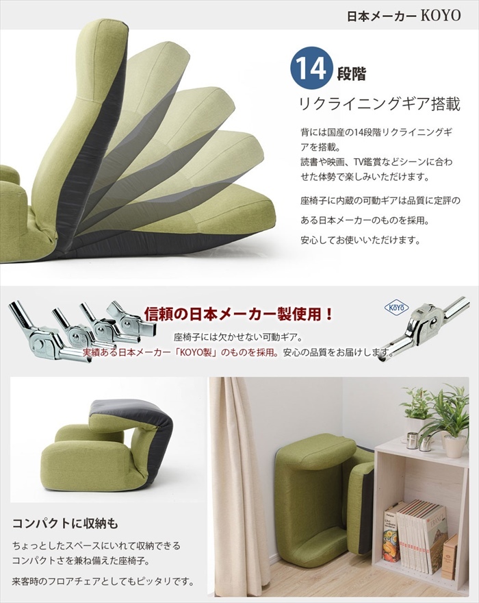 座椅子 ハイバック 肘掛け付き 椅子 リクライニング チェア チェアー JERO 日本製 ダブルラッセルブルー M5-MGKST00080BL505_画像6