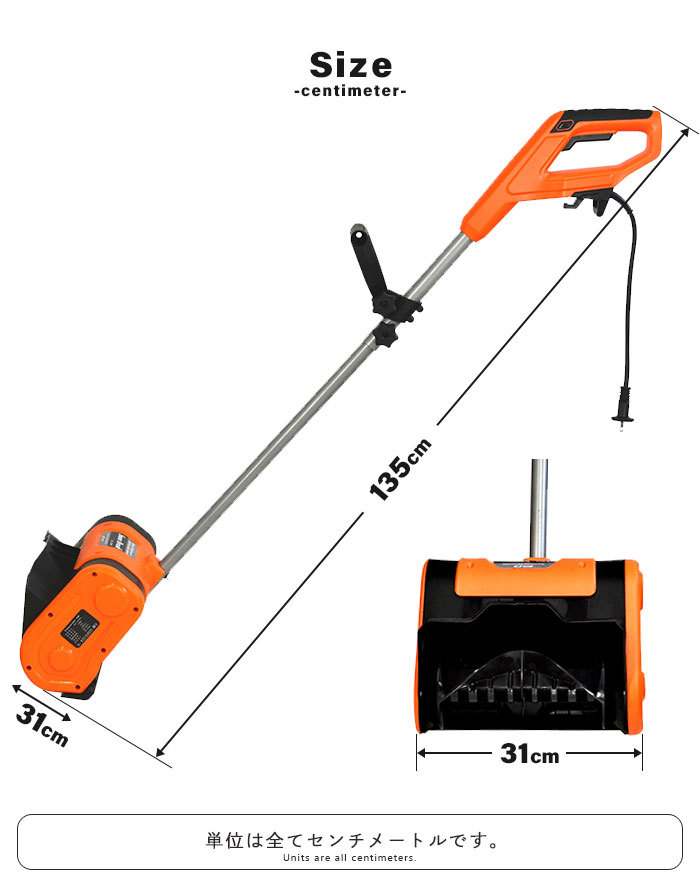 雪かき スコップ 電動 ショベル 除雪機 家庭用 電動除雪機 雪かき機 小型 除雪 シャベル 軽量 スコップ パワフル 雪掻き M5-MGKBO00090_画像7