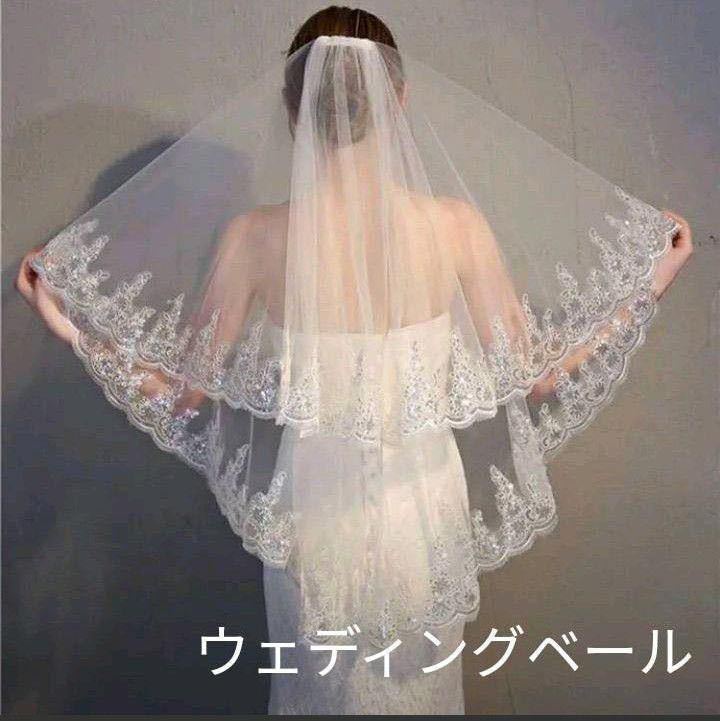  wedding veil comb attaching Short wedding ve-ru2 step race . bride wedding long veil 150cmu Eddie ng