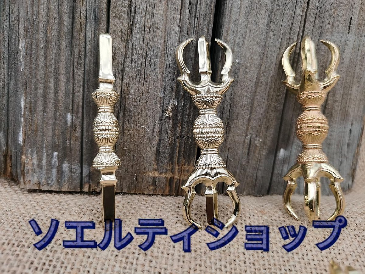 密教法具 寺院用仏具 不明王 独鈷杵 響銅製磨き仕上げ 22cm 仏壇 密教法具 寺院用仏具 不明王 独鈷杵 響銅製磨き仕上げ 22cm 仏壇