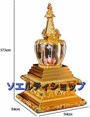 舎利塔 密教法具 仏具 真鍮製 32cm(密教法具 寺院仏具」極上品 舎利塔 密教法具 仏具 真鍮製 32cm(密教法具 寺院仏具」極上品