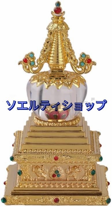 舎利塔 仏塔 風水 風水グッズ 浄化 精神統一 願掛け 各種開運 内部収納あり 経文入れ・舎利片入れ総高17cm