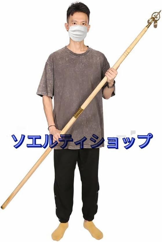 Bibian 比比昂- 密教法具錫杖禅杖法杖長さ約174cm しゃく Bibian 比比昂- 密教法具錫杖禅杖法杖長さ約174cm しゃく