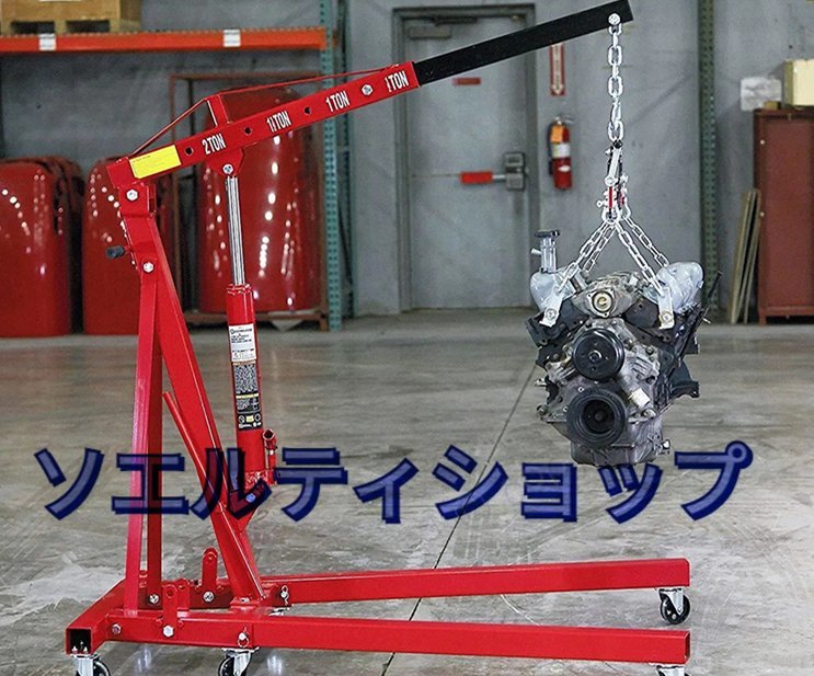 エンジン吊り上げ時 脱着時のバランサー エンジンハンガー エンジンレベラー L型 鋼製 耐苛重量約900kg 簡単に操作可能の画像7