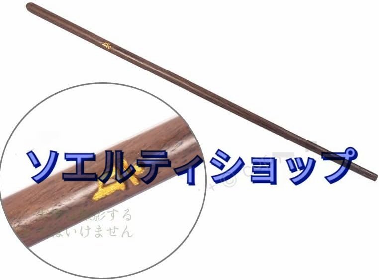 密教法具 散杖 1.6尺(長さ48cm)◆密教で使われる仏具 寺院仏具_画像2