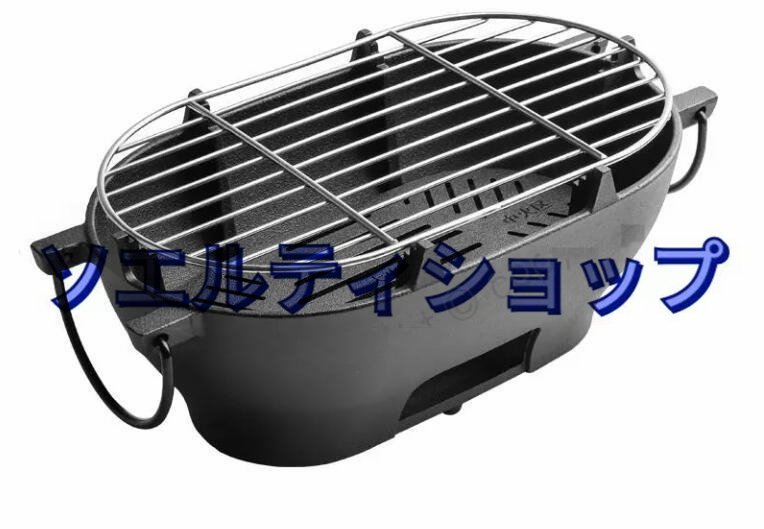 新入荷☆鋳鉄**屋外バーベキューコンロ*バーベキュー室内炭用ポータブル家庭用多目的グリル