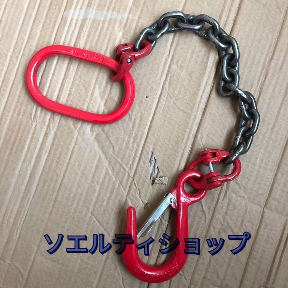 Yahoo!オークション - 高品質 運搬作業用に チェーンスリング Yahoo!オークション - 高品質 運搬作業用に チェーンスリング
