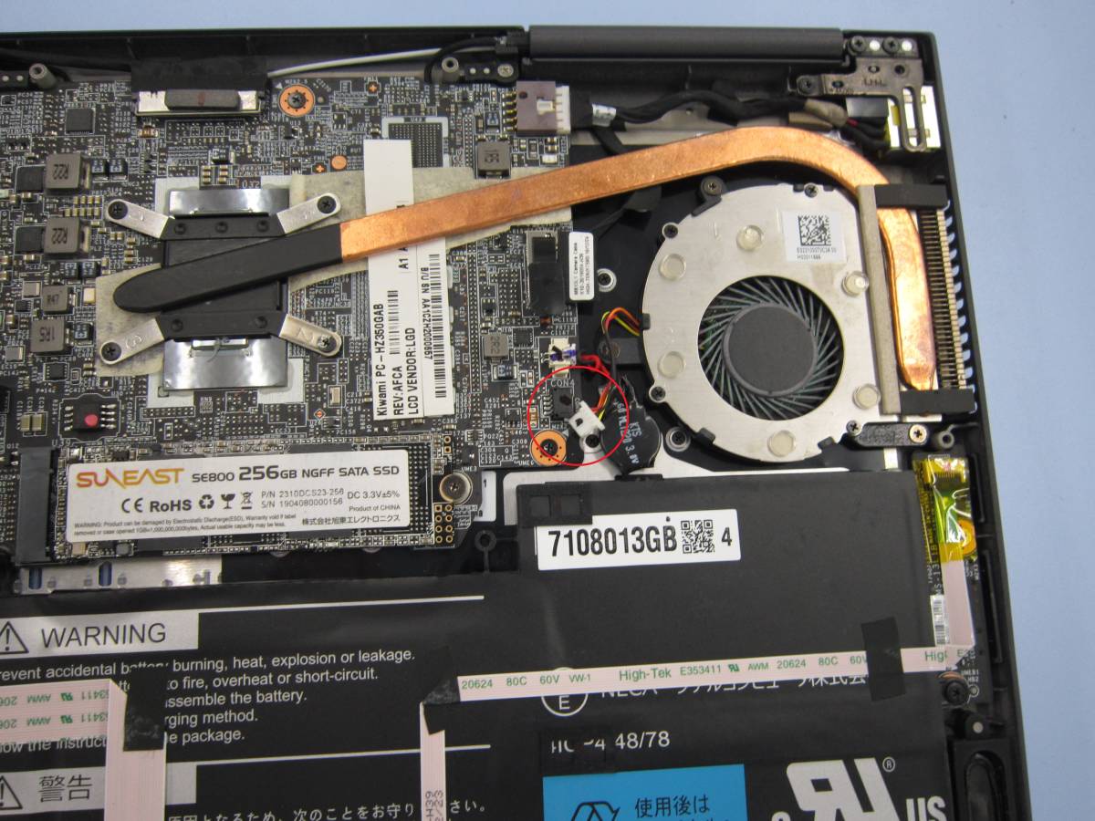 NEC PC-HZ350GAB Core i3-7100U @2.30GHz 4GB-RAM 256GB-SSD 中古品 ファンの異音がする ジャンク扱い_赤丸部分：ファンの起動を止めてます
