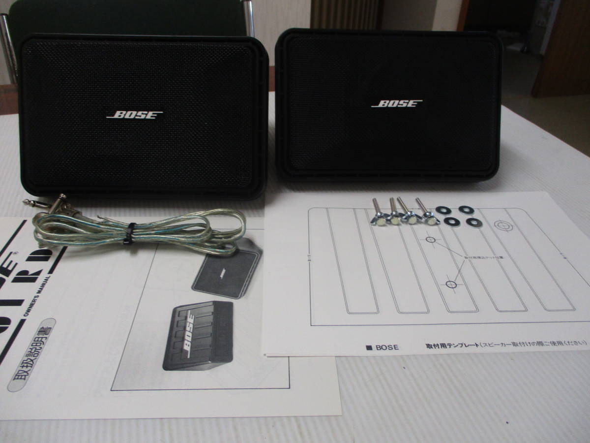 ■外観リペア済み！動作ＯＫ！！ＢＯＳＥ（ボーズ）101RDスピーカーセット№6!!■_画像2