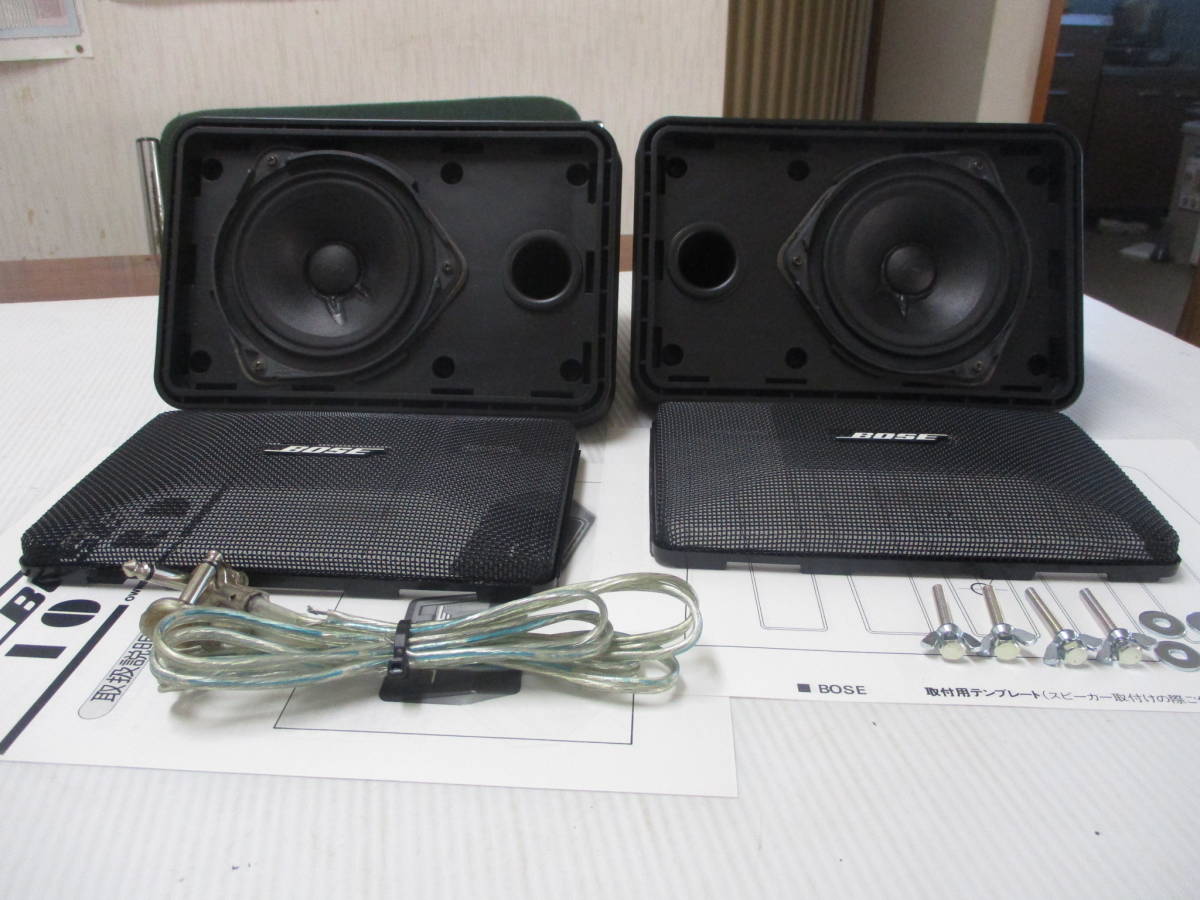 ■外観リペア済み！動作ＯＫ！！ＢＯＳＥ（ボーズ）101RDスピーカーセット№6!!■_画像8