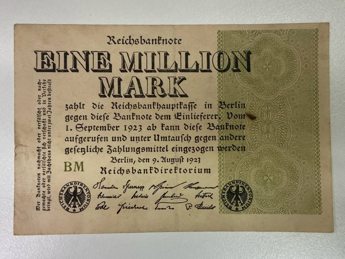 極美品 希少 1923年 ドイツ 1ミリオンマルク mark 旧紙幣 古紙幣 旧紙幣 1923年 ドイツ EINHUNDERT MILLION MARK