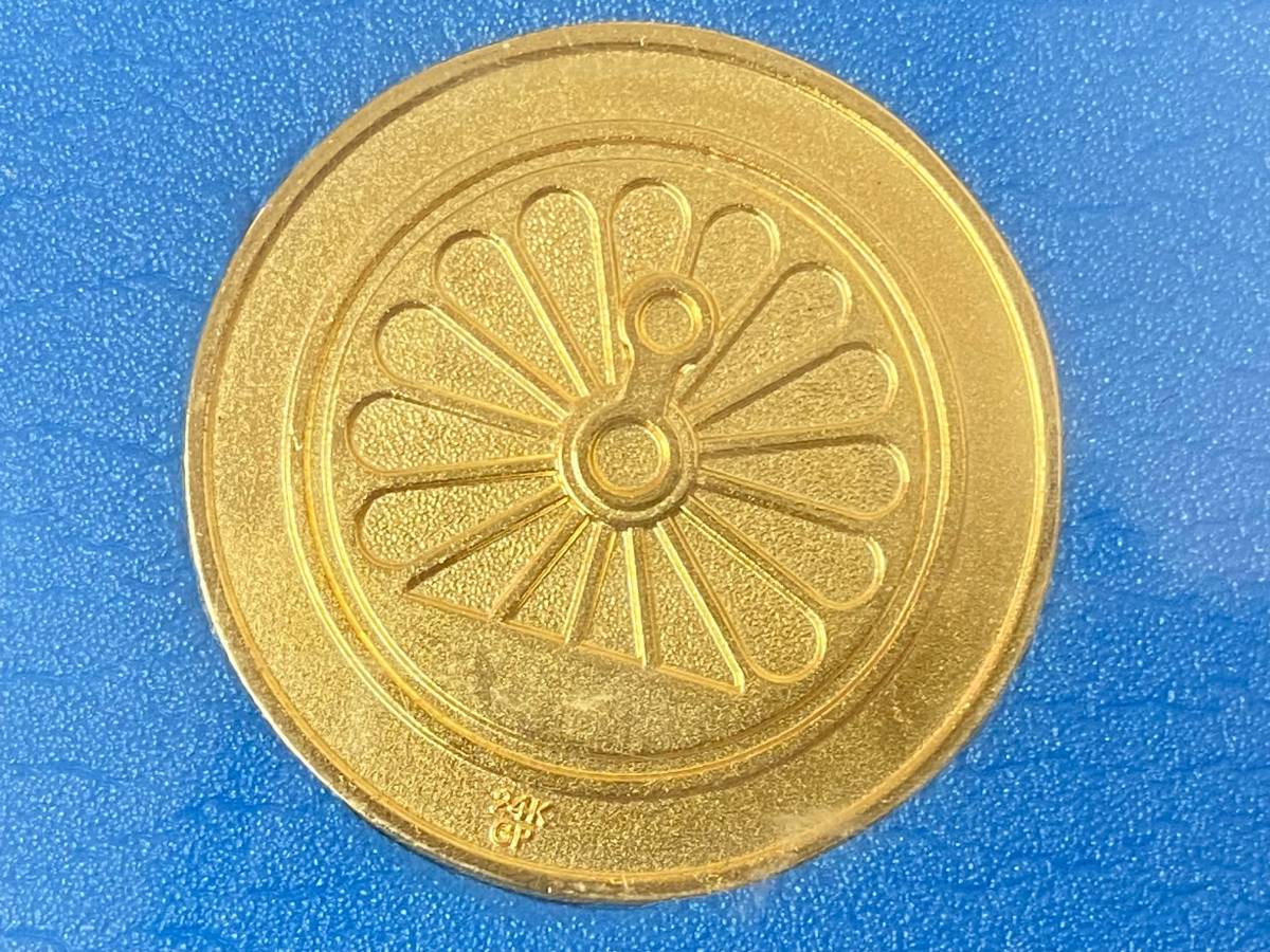 【記念メダル まとめセット】万博 EXPO'70 SV925 メダル / 日本万国博覧会 太陽の塔メダル / 鉄道100年記念メダル / PAUL HARRIS FELLOW等の画像7