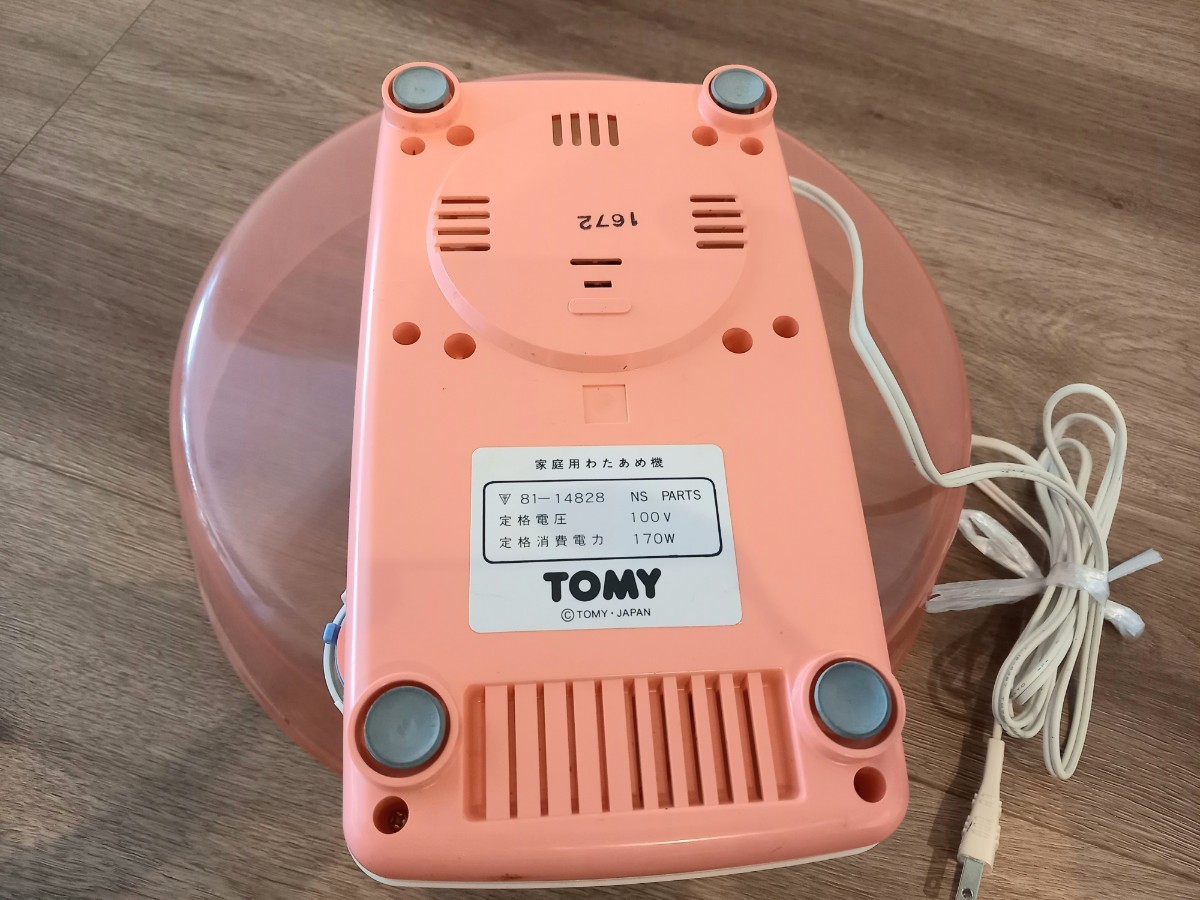 昭和レトロ TOMY トミー 家庭用わたあめ機 通電確認済み 保管 中古 現状品 k557_画像5