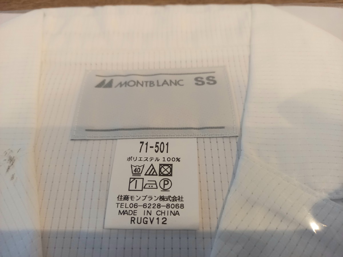  white garment Montblanc dokta- coat combined use long sleeve size SS 71-501 medical care examination storage unopened present condition goods k587