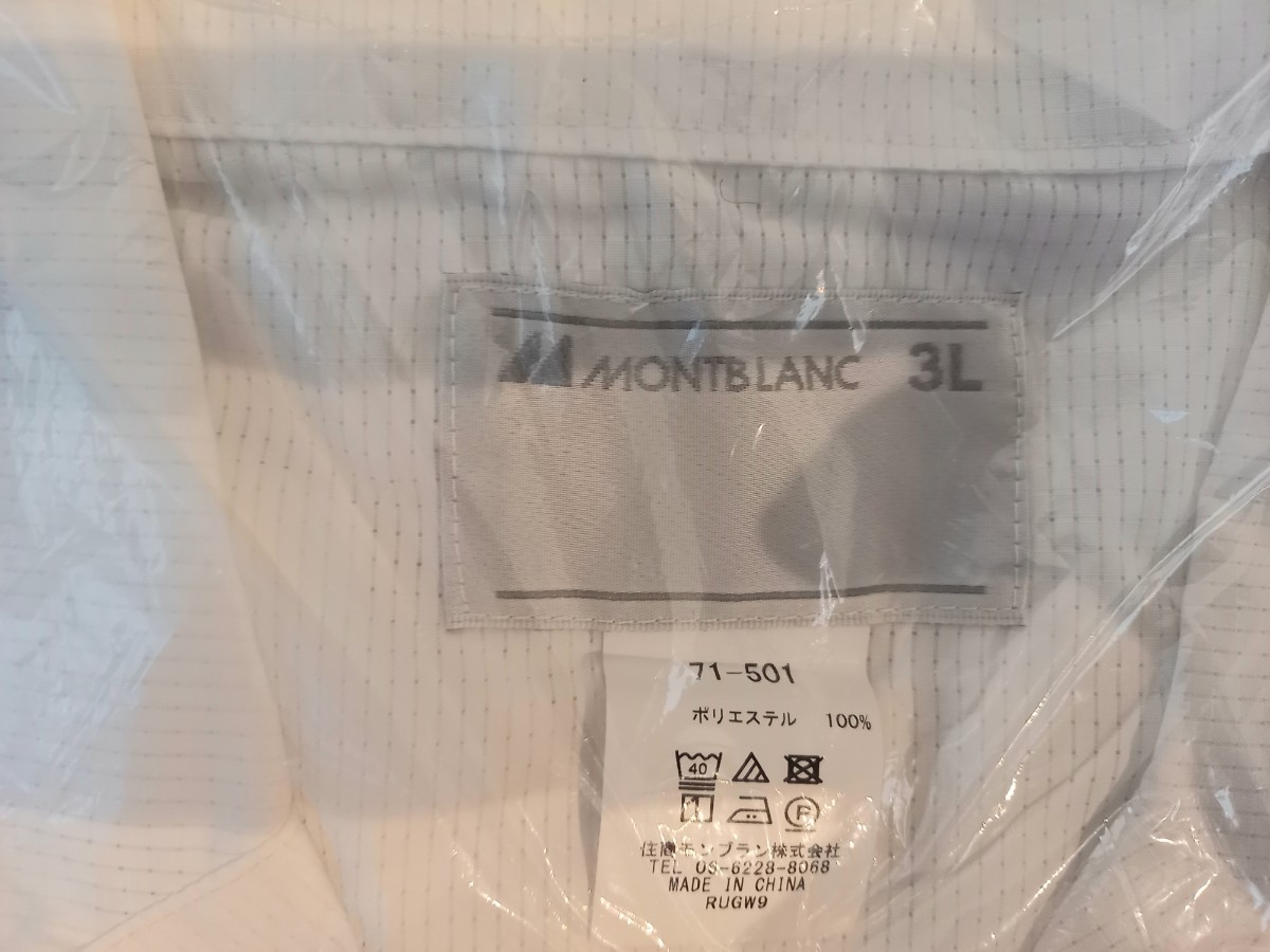  white garment Montblanc dokta- coat combined use long sleeve size 3L 71-501 medical care examination storage unopened present condition goods k593