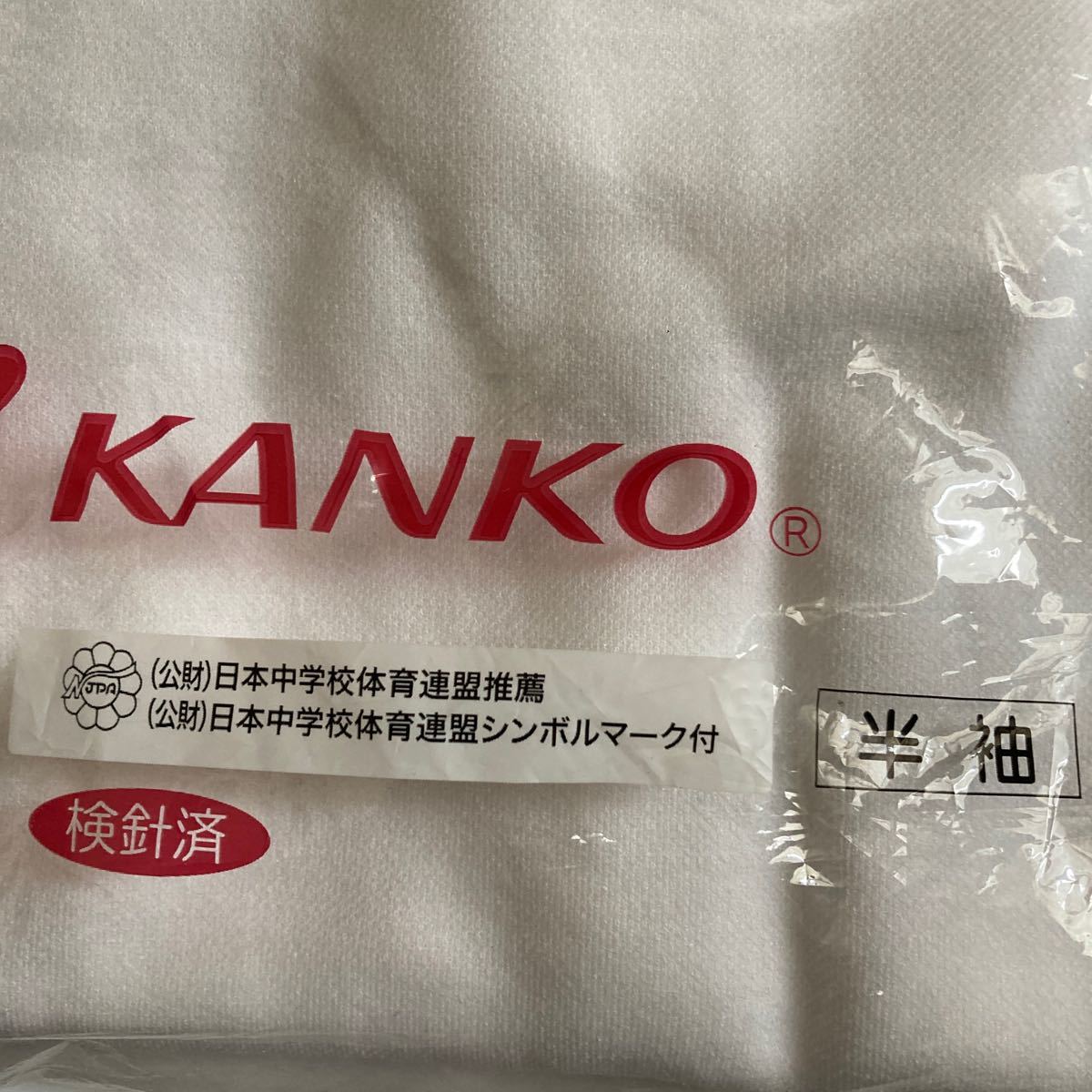  gym uniform can ko-KANKO cool neck short sleeves navy blue white M