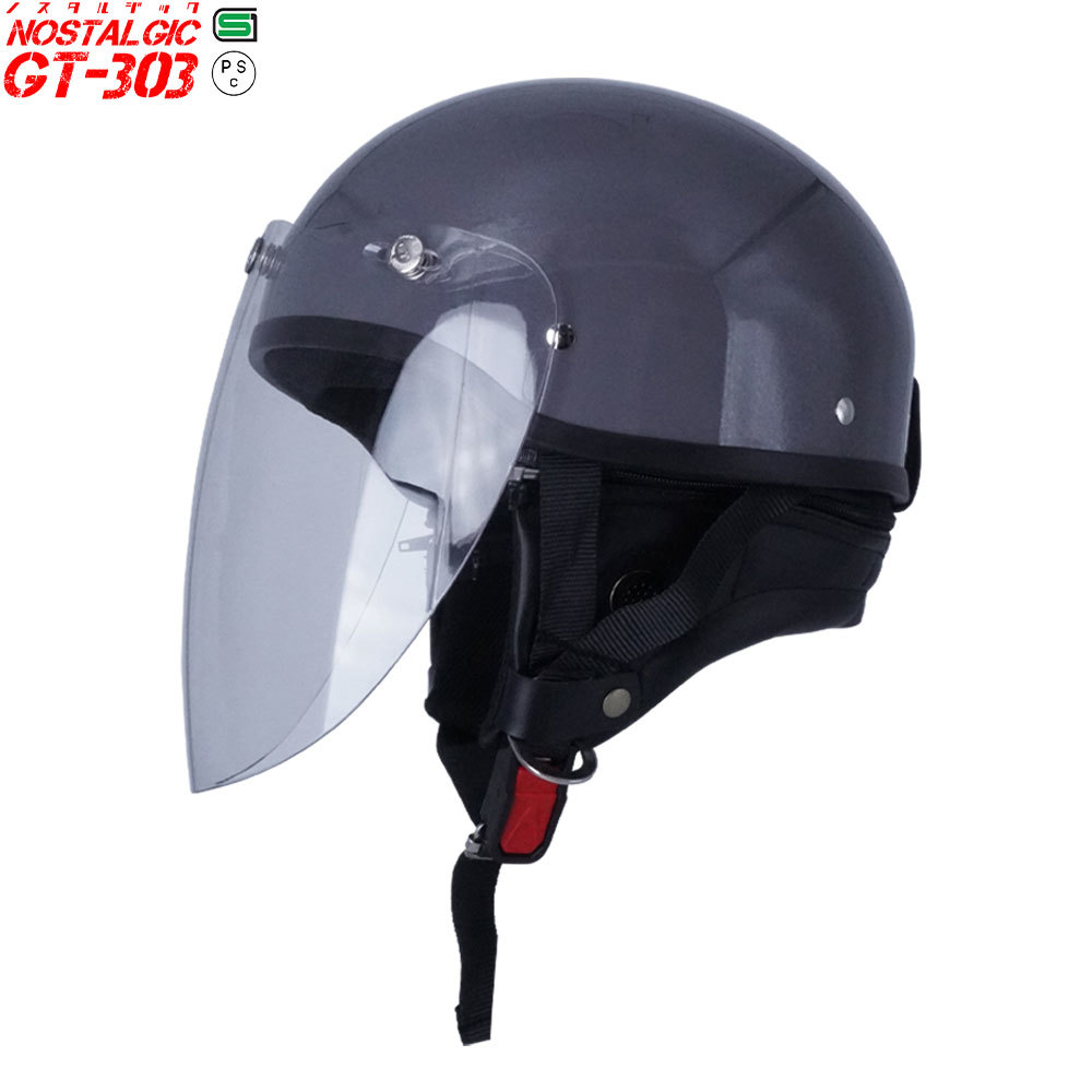 GT303 ヘルメット ノスタルジック GT-303 グレー シールド付 ロングシールド ミラーイエロー 送料無料！ ハーフヘルメット_画像1