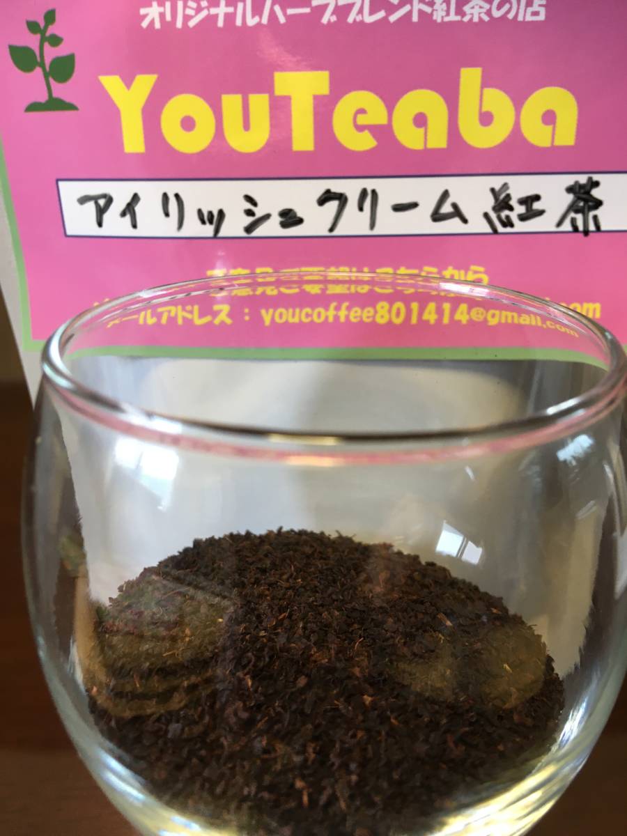 紅茶 アイリッシュクリーム紅茶 YouTeaba 50g 25杯 　アイリッシュウィスキーにクリーム・カカオ・コーヒー・バニラを加えた YouCoffee_画像1