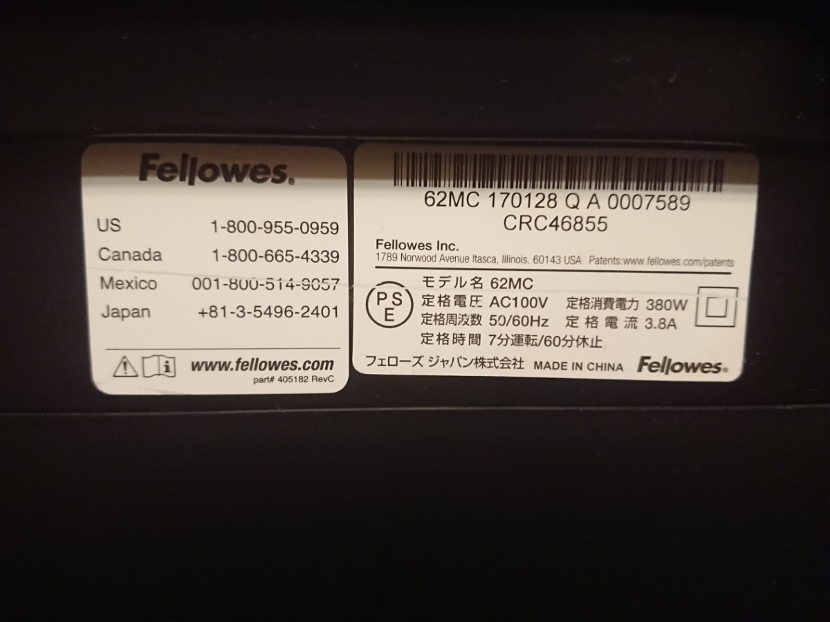 11XA12122 ◆Fellowes/フェローズジャパン デスクサイドシュレッダー コンパクト 62MC◆_画像9