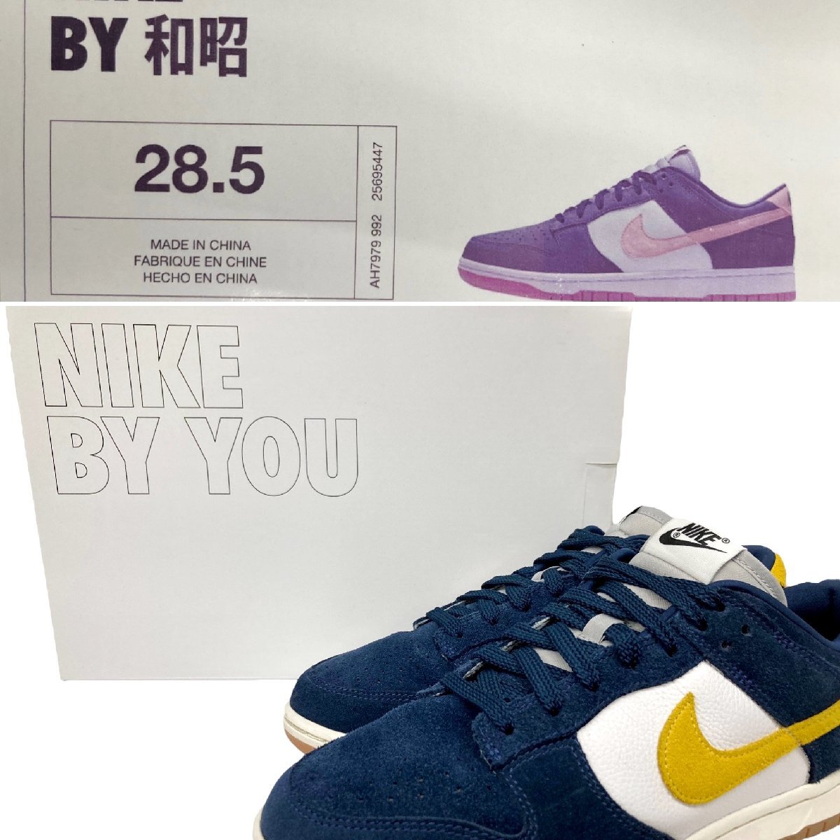 NIKE (ナイキ) DUNK LOW BY YOU ダンク ロー バイ ユー スニーカー AH7979-992 28.5cm US10.5 ネイビー×イエロー×ホワイト メンズ/028の画像9