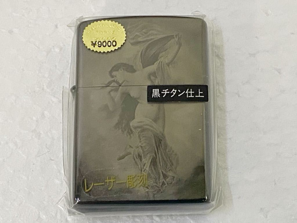 サ5631M★ZIPPO　ジッポーライター　 ビーナス レーザー彫刻 黒チタン仕上・ブルー クロス・木製ケース入り　3点セット　未使用品★_画像2