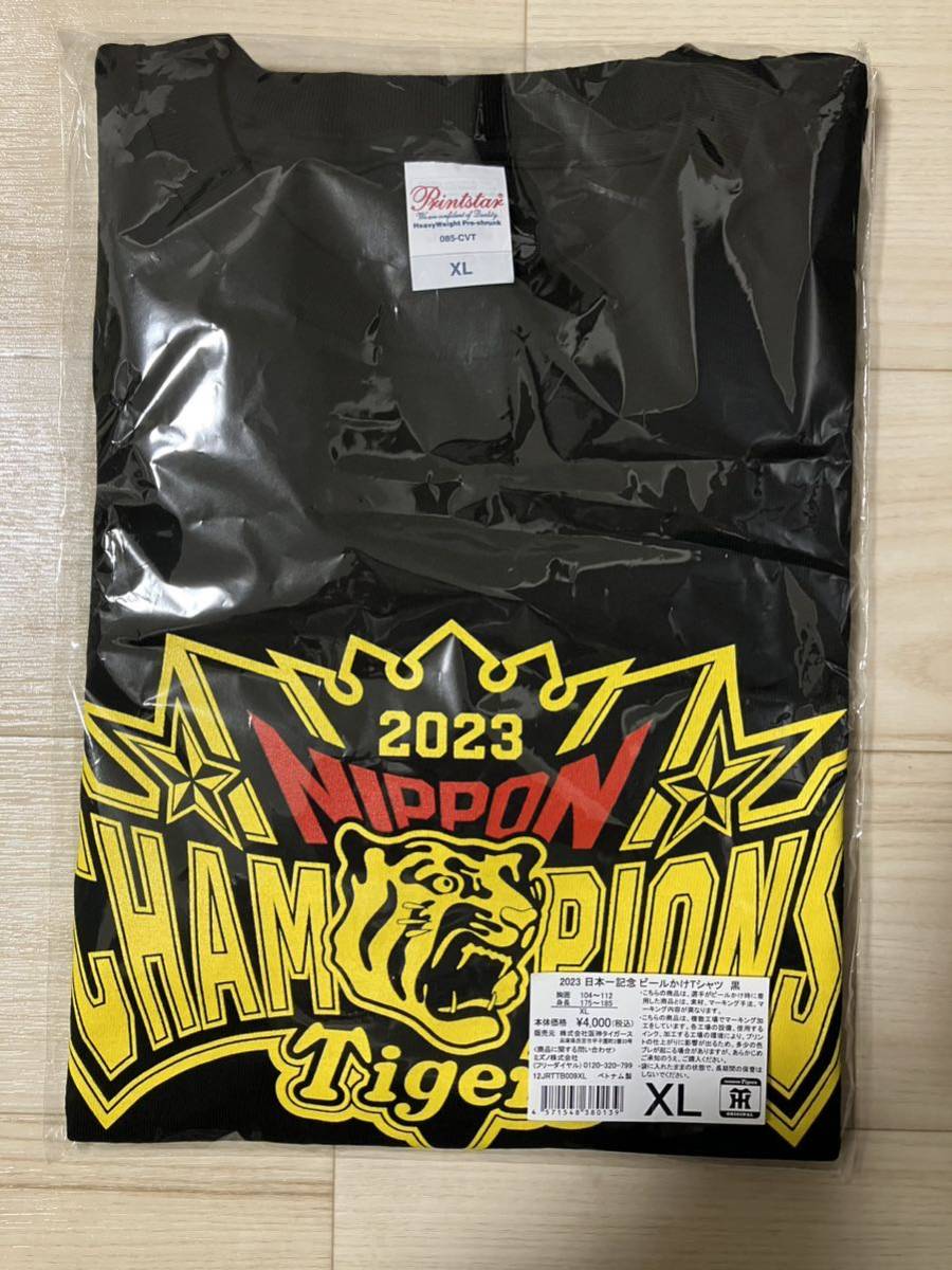 2023日本一記念 ビールかけTシャツ 黒 XL 阪神タイガース グッズ 優勝 38年ぶり 日本一 記念 アレ A.R.E 甲子園 優勝記念 阪神 百貨店_画像1