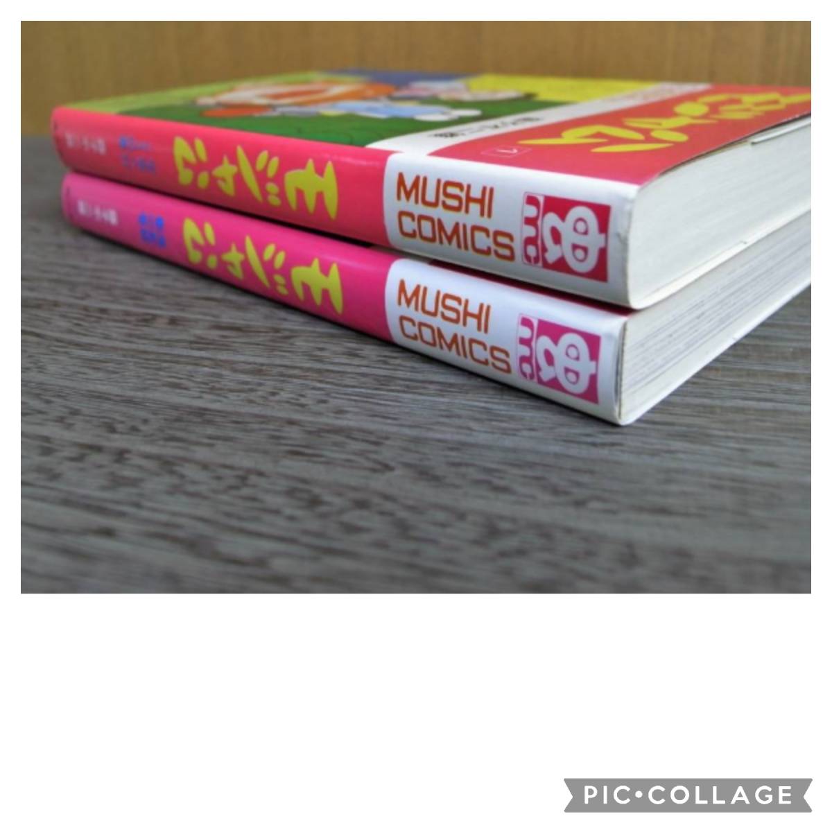 虫プロ商事虫コミックス藤子不二雄モジャ公全2巻初版セット非貸本チラシ、ハガキ、スリップ付カバー極美背やけなし!!|跨買TOKUKAI - 日本 Y拍代標首選,日本代標 虫プロ商事虫コミックス藤子不二雄モジャ公全2巻初版セット非貸本チラシ、ハガキ、スリップ付カバー極美背やけなし!!|跨買TOKUKAI - 日本 Y拍代標首選,日本代標