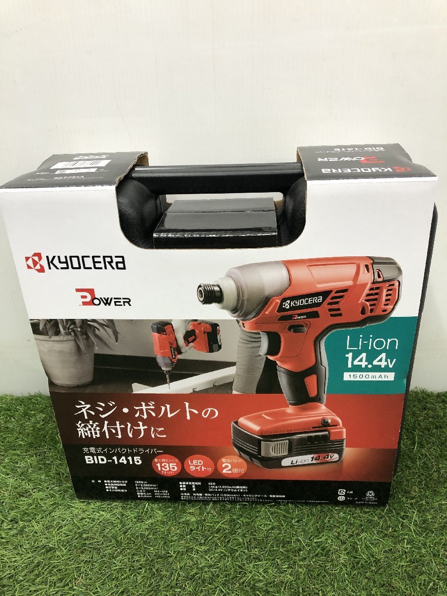 【未使用品】リョービ(RYOBI) 充電式 インパクトドライバー 14.4V BID1415 657700A　〇　ITGAZYANBLUG