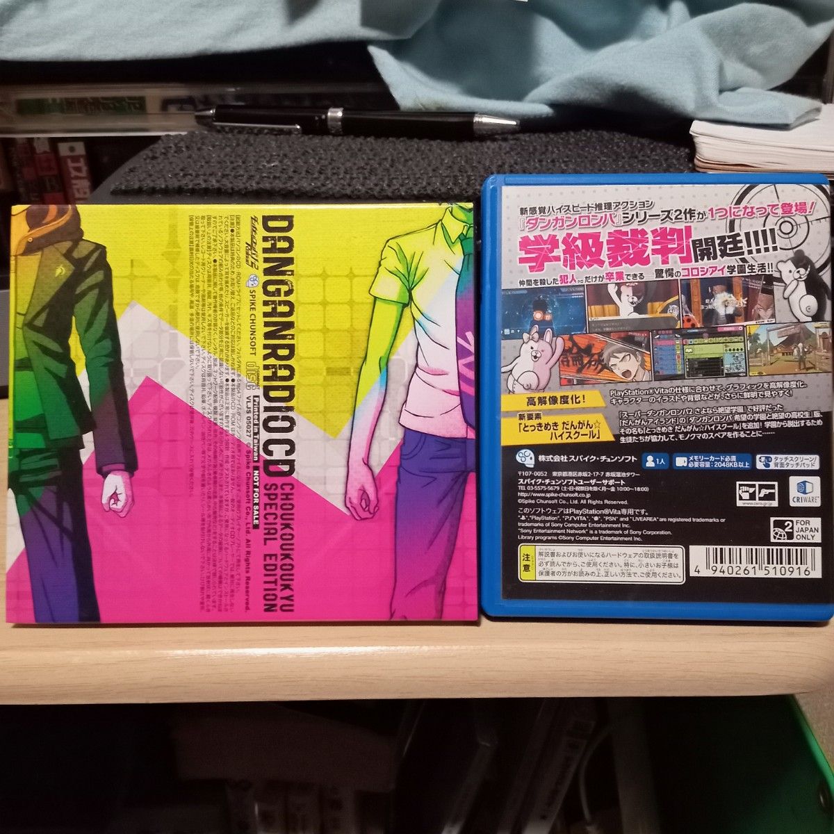 ダンガンロンパ1・2 Reload ダンガンラジオCD モノクマスマホスタンド