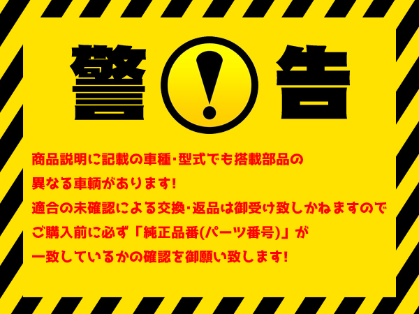 日産純正 フェアレディ 新品ブランクキー 2本セットS211 SPL212 213 SP310 SPL310 SP311 SPL311 SR311 SRL311レアもの KEY00-00034_画像6