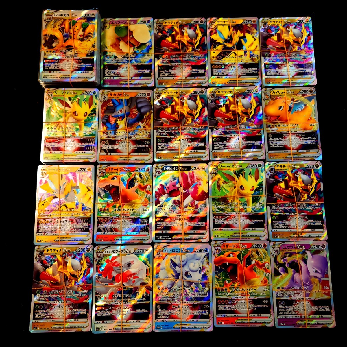 【まとめ売り】ポケモンカード VMAX VSTAR RRR 約2000枚 Pokemon card Japanese 大量 ③