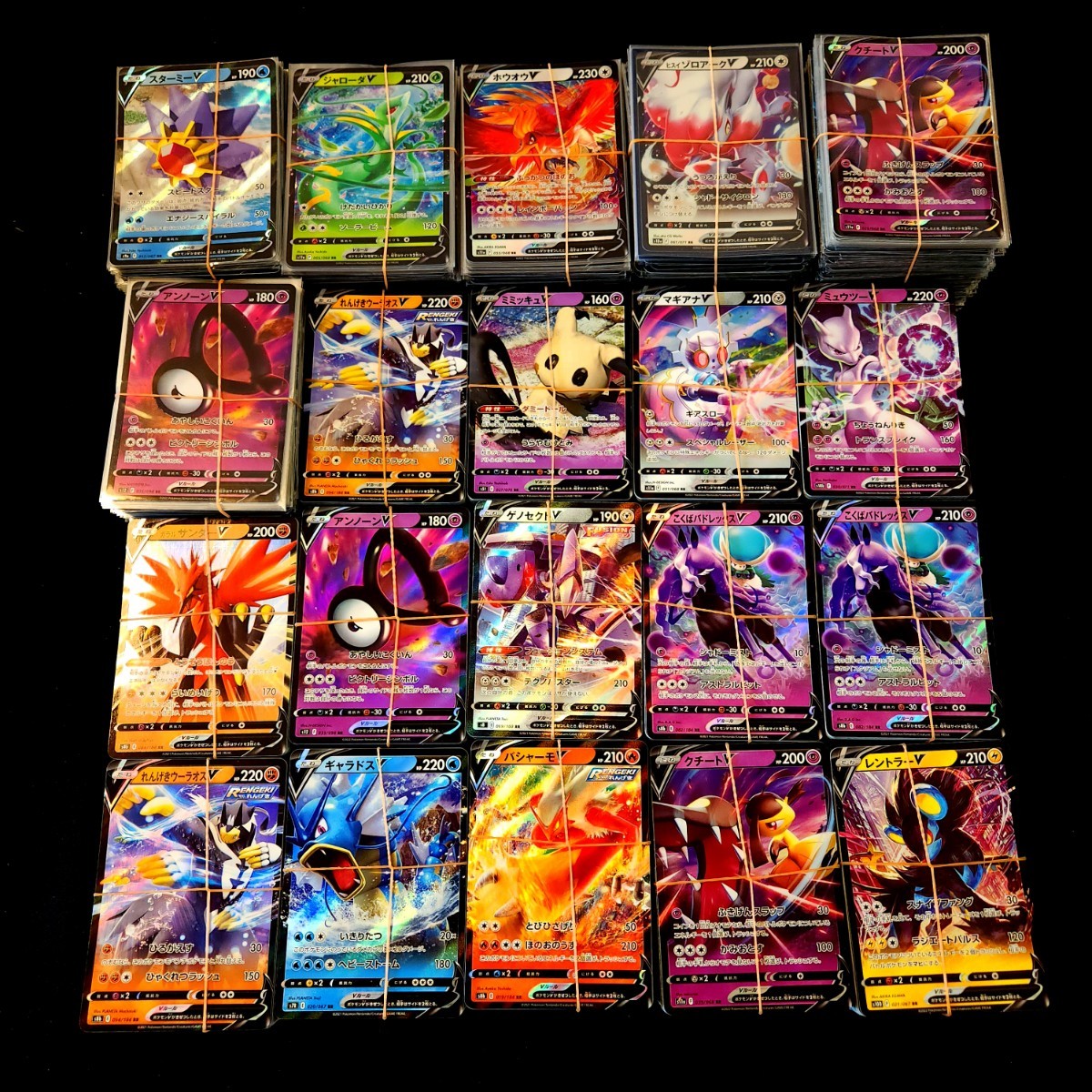 【まとめ売り】ポケモンカード V RR 約2000枚 Pokemon card Japanese 大量 2