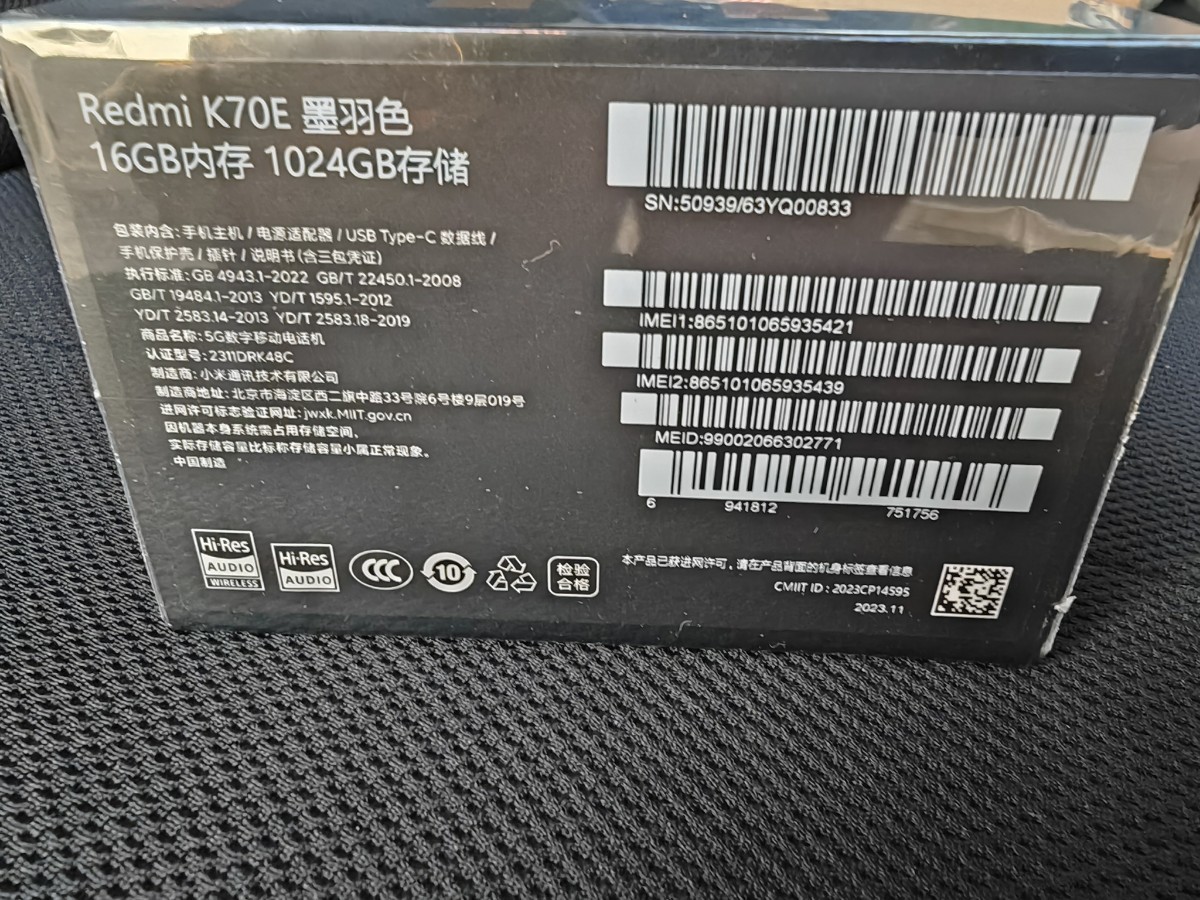 【クーポン4000円引】【新品】Xiaomi Redmi K70E 16G/1T ブラック 特盛モデル_画像4