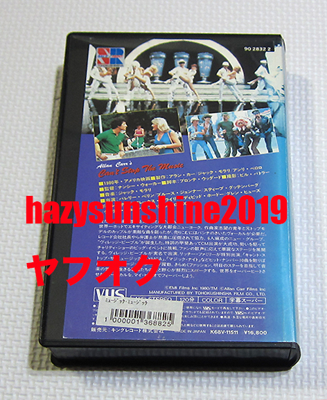 ヴィレッジ・ピープル VILLAGE PEOPLE JAPAN VHS VIDEO ビデオ ミュージック・ミュージック CAN'T STOP THE MUSIC 字幕の画像2