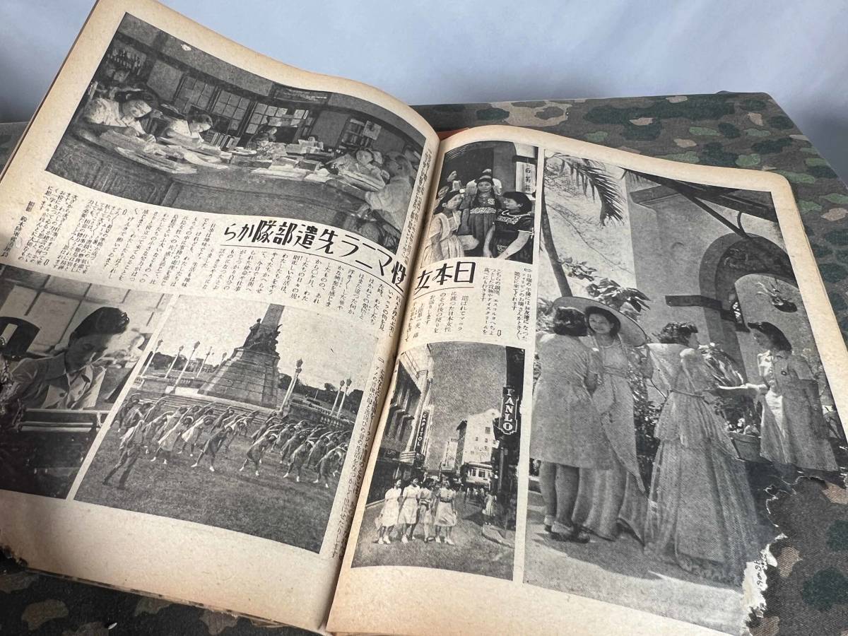 日本軍　日本陸軍　日本海軍　戦時発行　写真週報　戦時書籍　当時もの　初だし品　中古品　傷あり　ジャンク出品_画像10