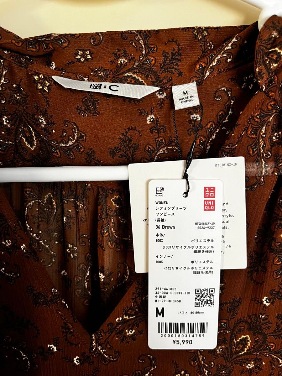 ユニクロ　シフォンプリーツワンピース　M UNIQLO  ワンピース 柄 ロング 長袖　定価5990円