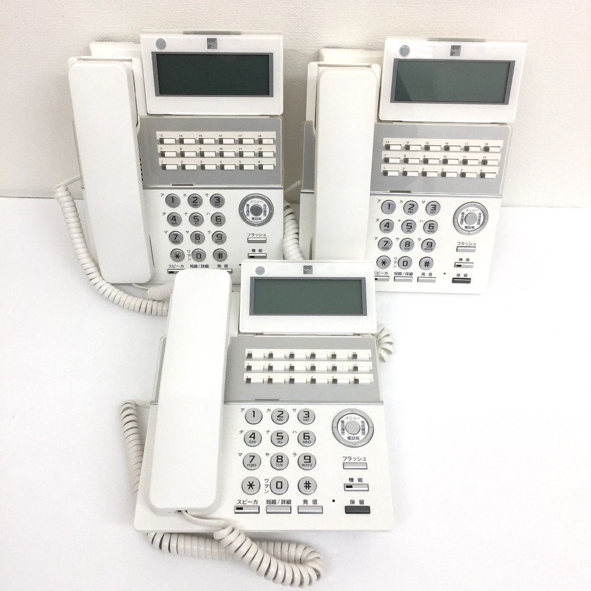 サクサ ビジネスフォン TD810(W) 18ボタン 電話機　3台セット