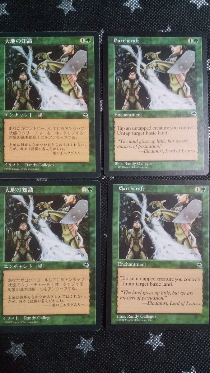 FOIL 新緑の女魔術師 7ED 英語版 MTG - 緑 - 緑 FOIL 新緑の女魔術師 7ED 英語版 MTG - 緑 - 緑