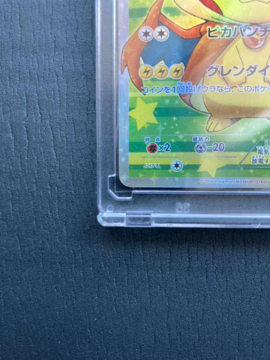ポンチョを着たピカチュウ　ポケモンカード Pikachu XY マグネットローダースリーブ付海外品_画像5