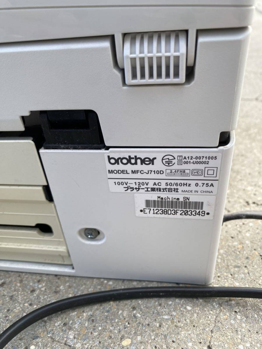 MFC-J710D Brother brother принтер FAX факс 