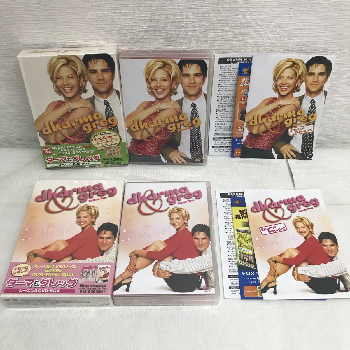 PY1213D ダーマ&グレッグ Dharma&Greg シーズン 1 2 DVD BOX ボックス 2本セット セル版 帯付き 日本語吹替 海外 ドラマ 20世紀フォックス _画像5