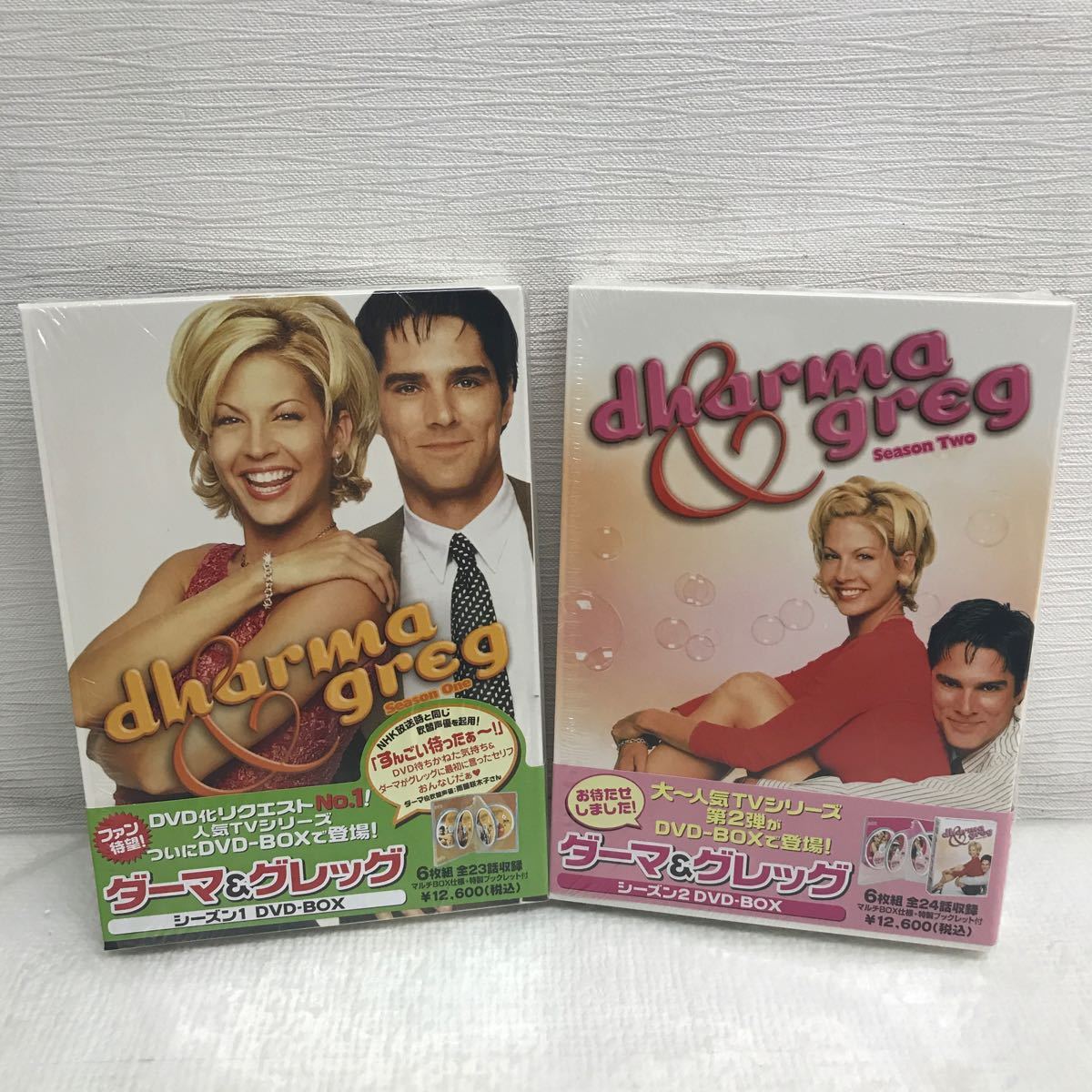 PY1213D ダーマ&グレッグ Dharma&Greg シーズン 1 2 DVD BOX ボックス 2本セット セル版 帯付き 日本語吹替 海外 ドラマ 20世紀フォックス _画像1