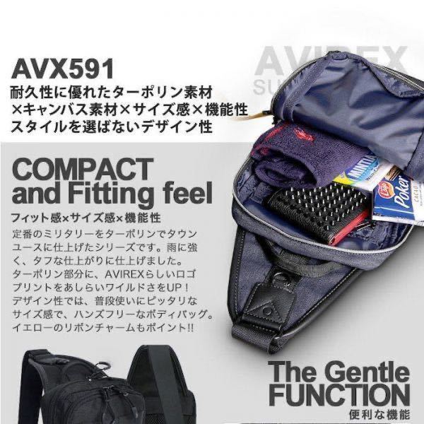 ☆メーカー品切れ 最安値 SALE AVIREX avirex アビレックス スーパーホーネット ボディバッグ 防水 撥水 ブランドバッグ AVX591 ブラック☆_画像2