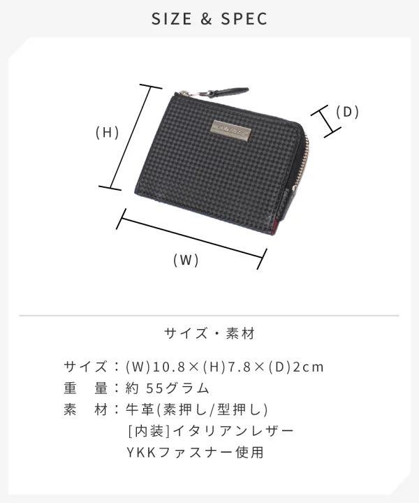 コインケース 本革 ビアンキ ブランド 小銭入れ パスケース 定期入れ カードケース シンプル Bianchi カーボン調 牛革 BIG 1105