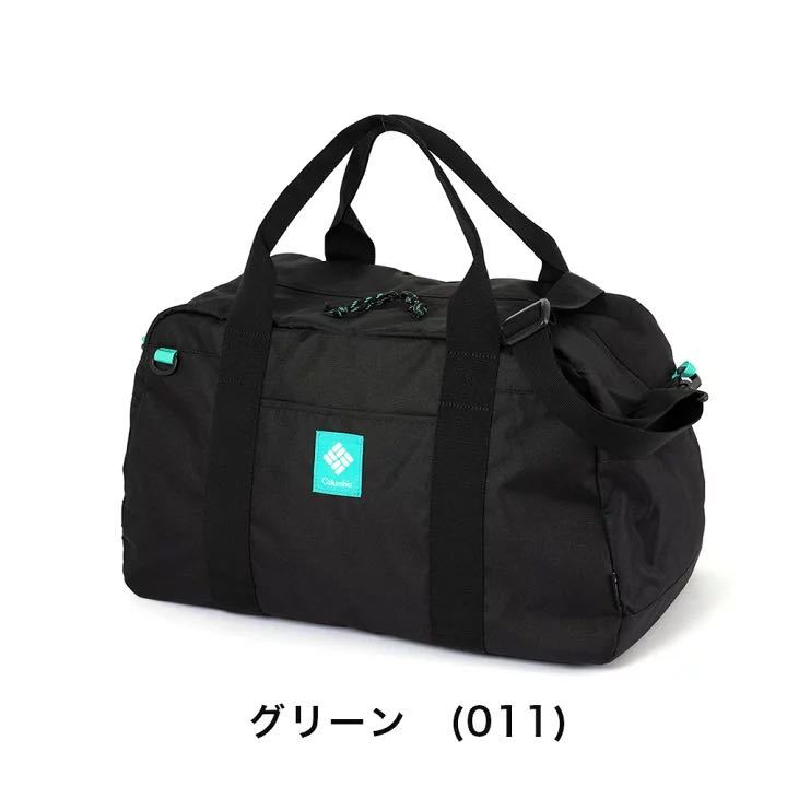 コロンビア ボストンバッグ Columbia 38L ボストンバック ボストン 修学旅行 林間学校 旅行 部活 大学生 大人 人気 アウトドア PU 8652_画像9