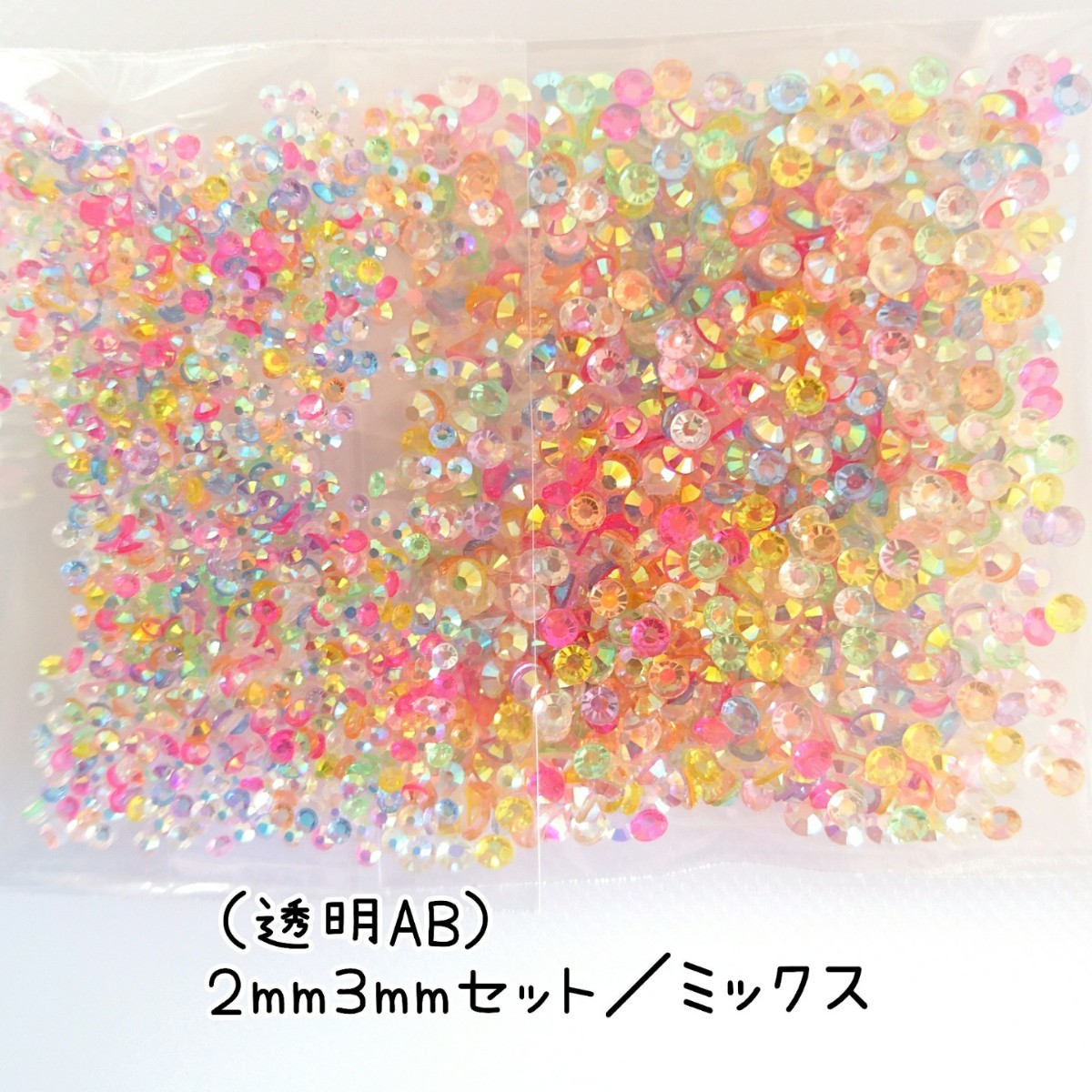  transparent AB Mix | macromolecule Stone 2 size | approximately 2000 bead | deco parts nails * anonymity delivery 