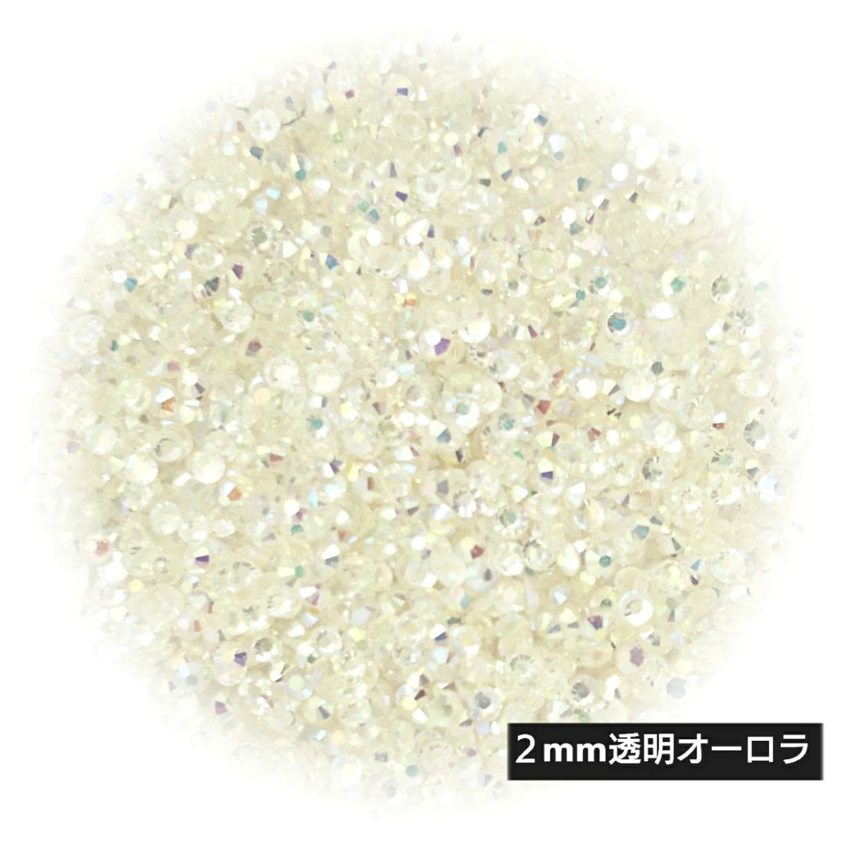 高分子ストーン ２mm（透明オーロラ）約2000粒／デコパーツ ネイル★匿名配送_画像1